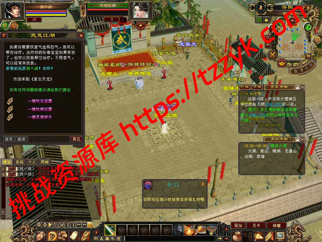 迷哥最新复古大背包全套-挑战资源库