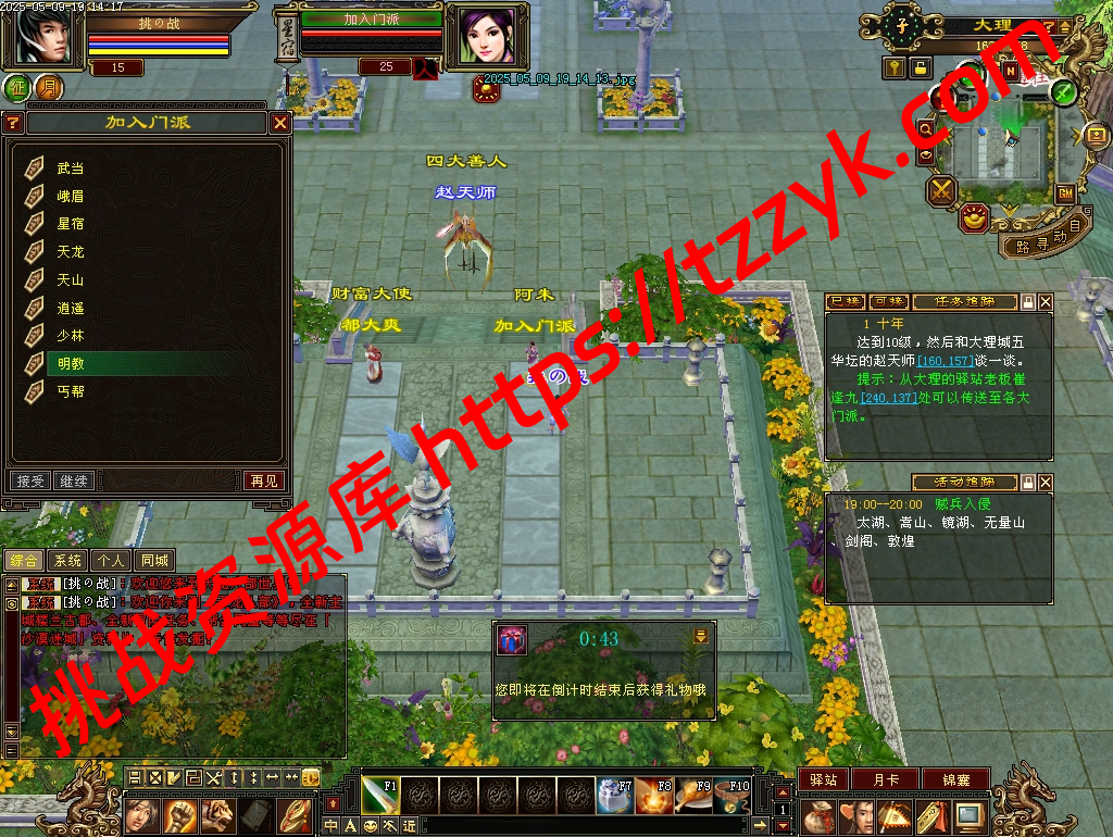 迷哥最新复古大背包全套-挑战资源库