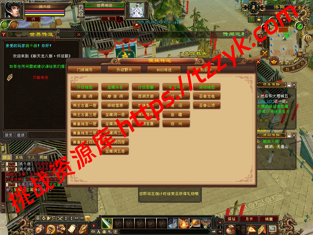 20251222065209860827