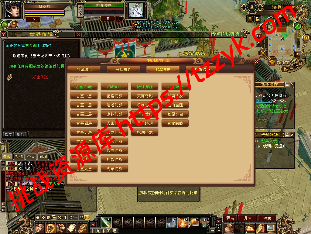 20251222065209883827