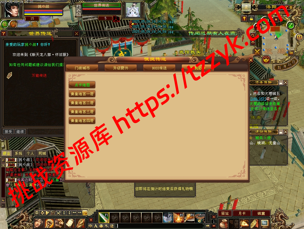 20251222065210427637