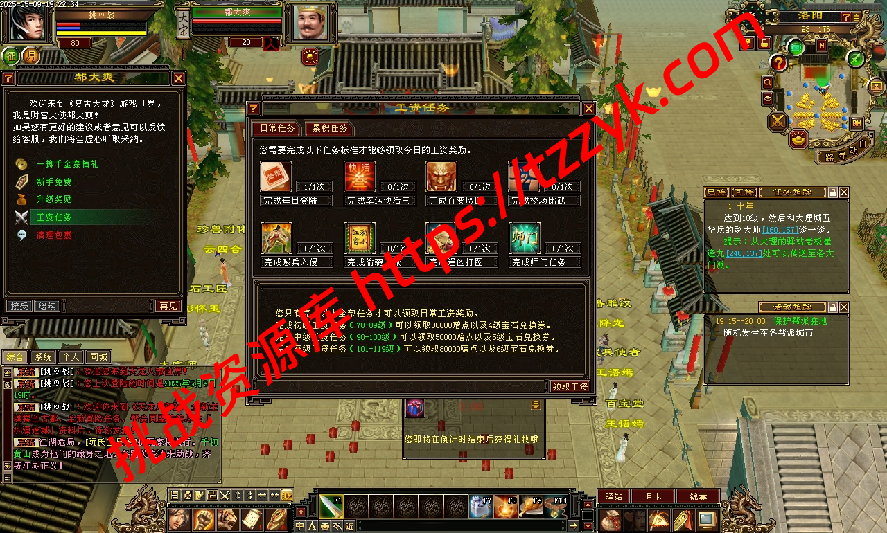 20251222065211931710