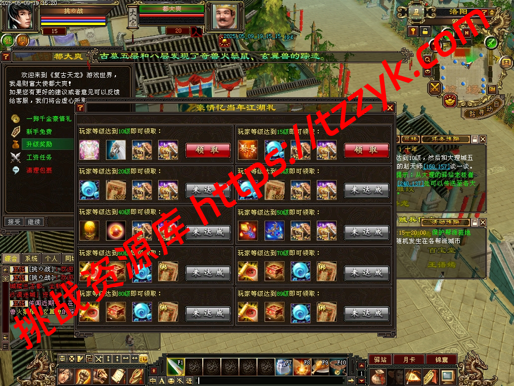 20251222065212006767