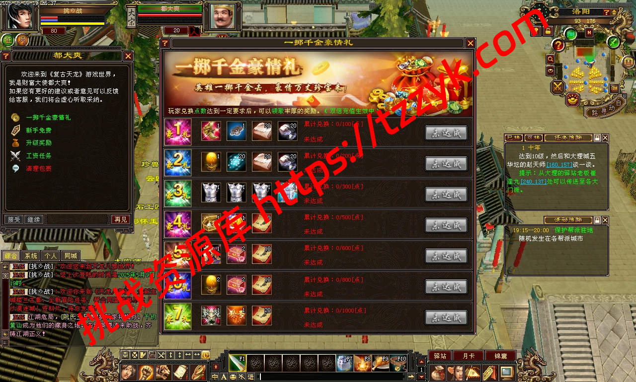 20251222065212532161