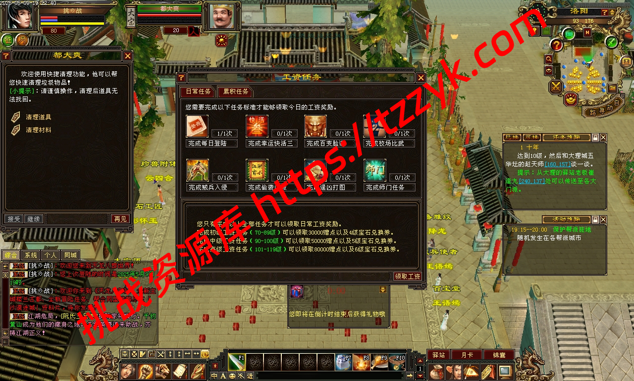 20251222065214087286