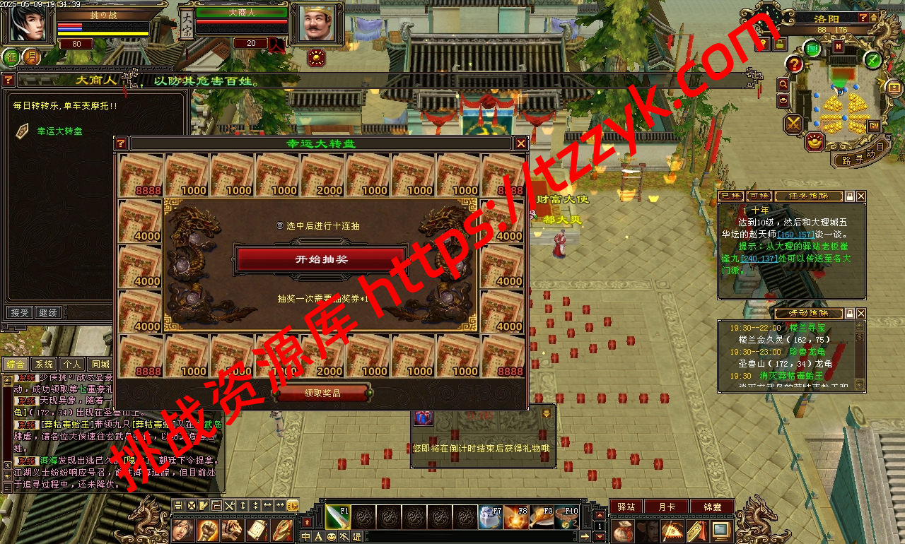 20251222065214238850