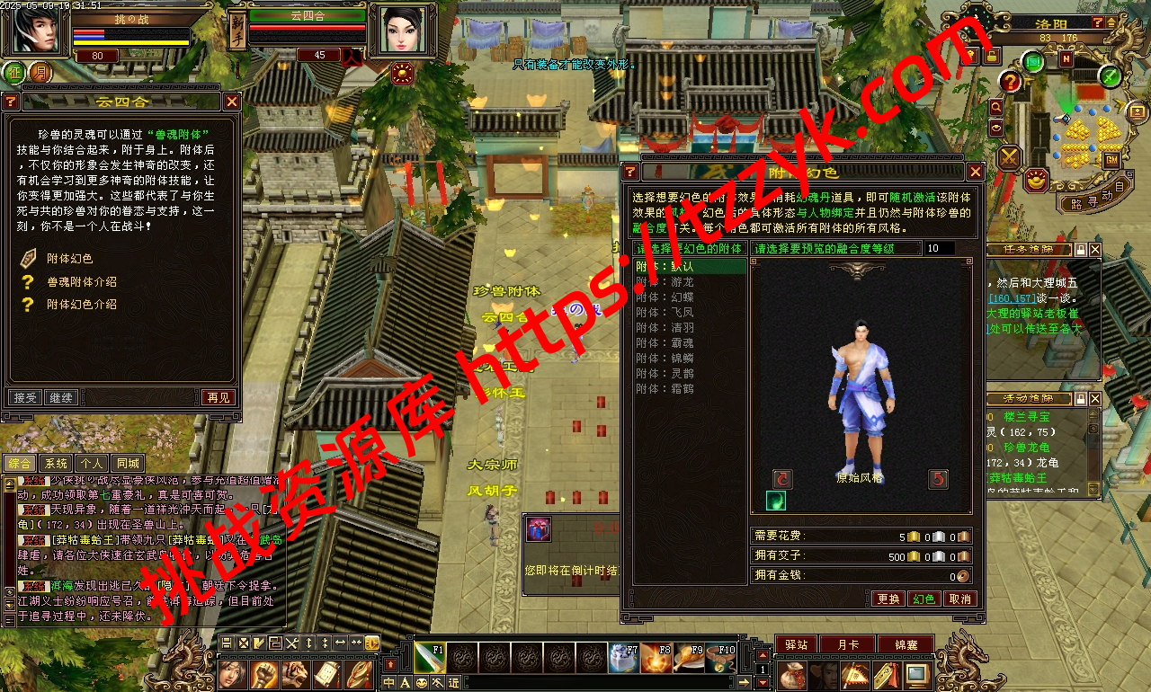 20251222065214583796