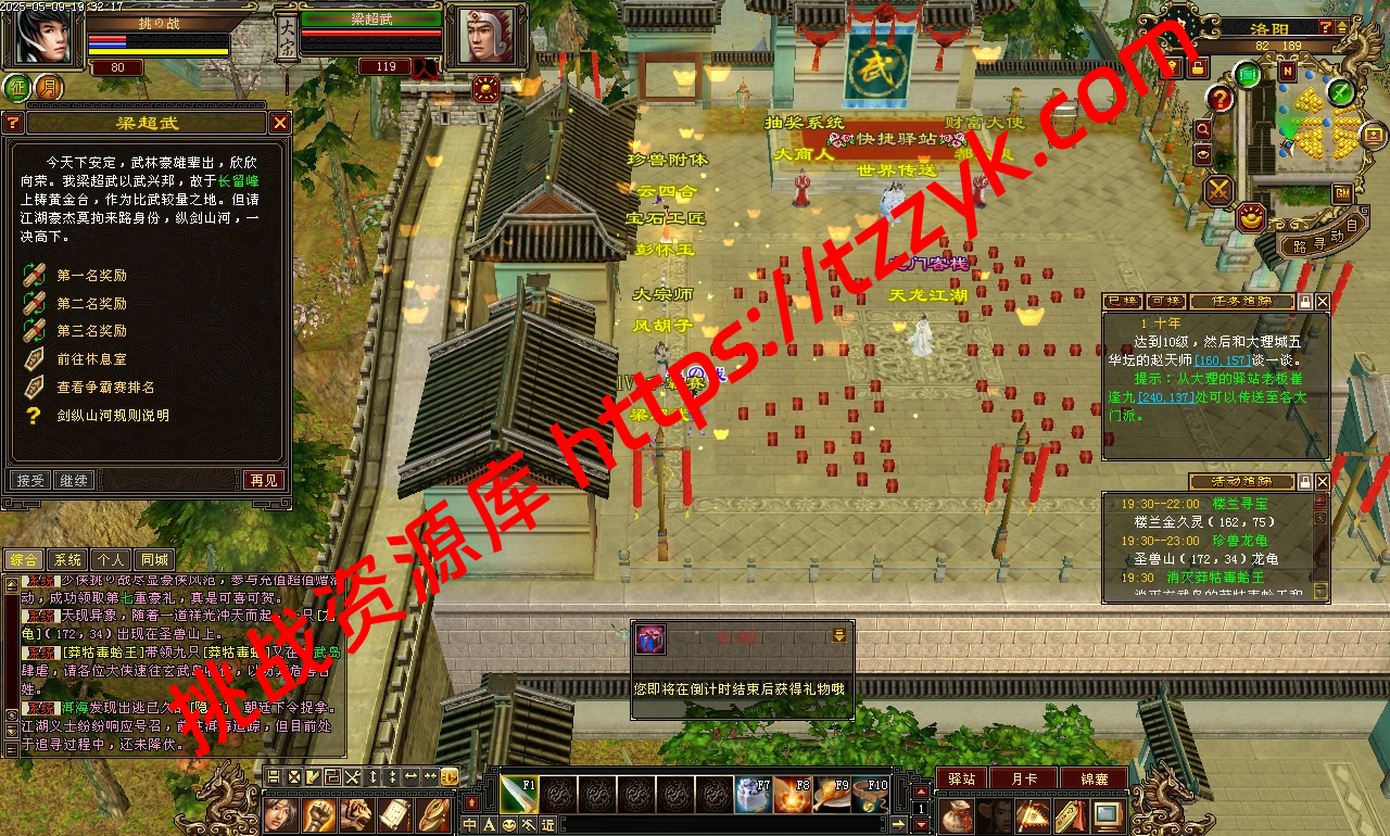 20251222065214716841