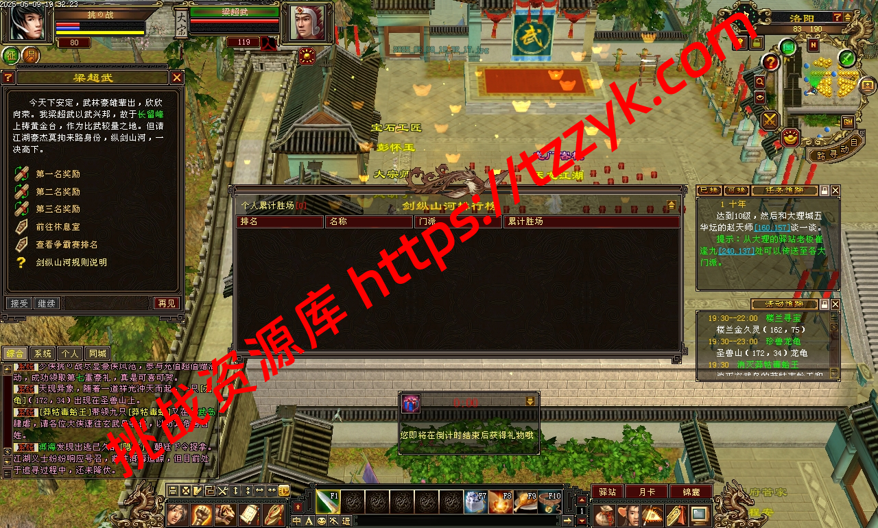 20251222065216375864