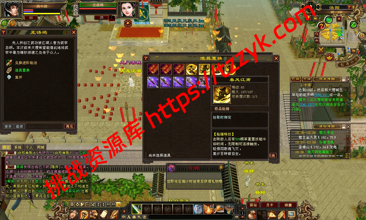 20251222065217028042