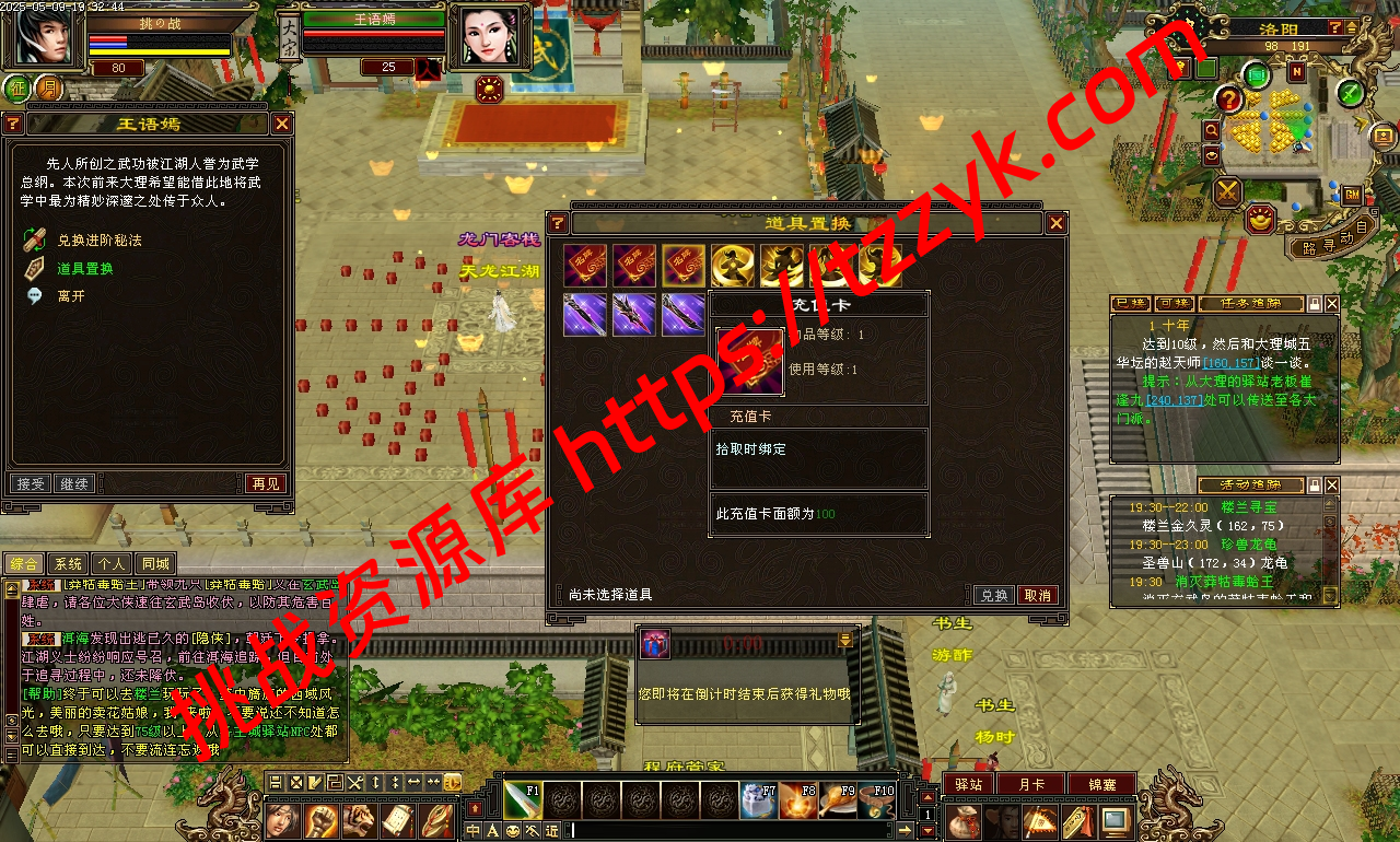 20251222065218167167