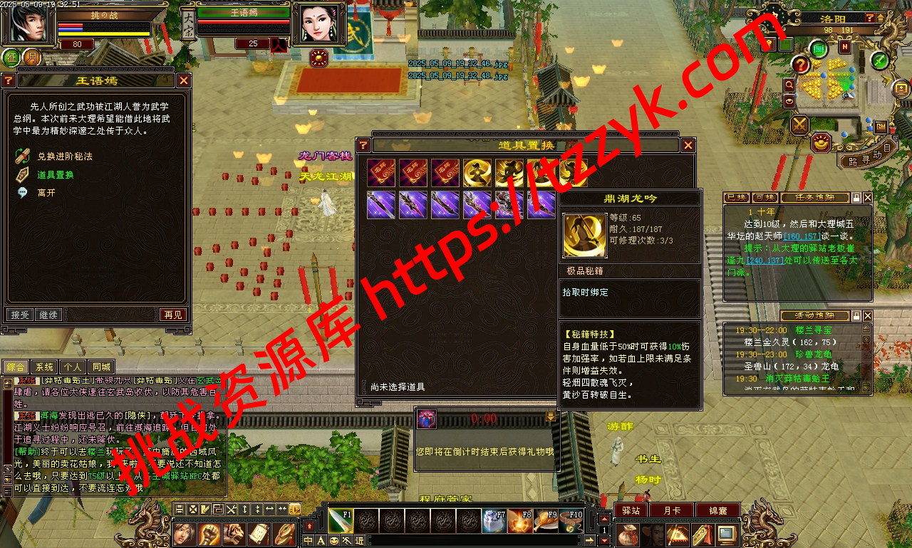 20251222065219051470