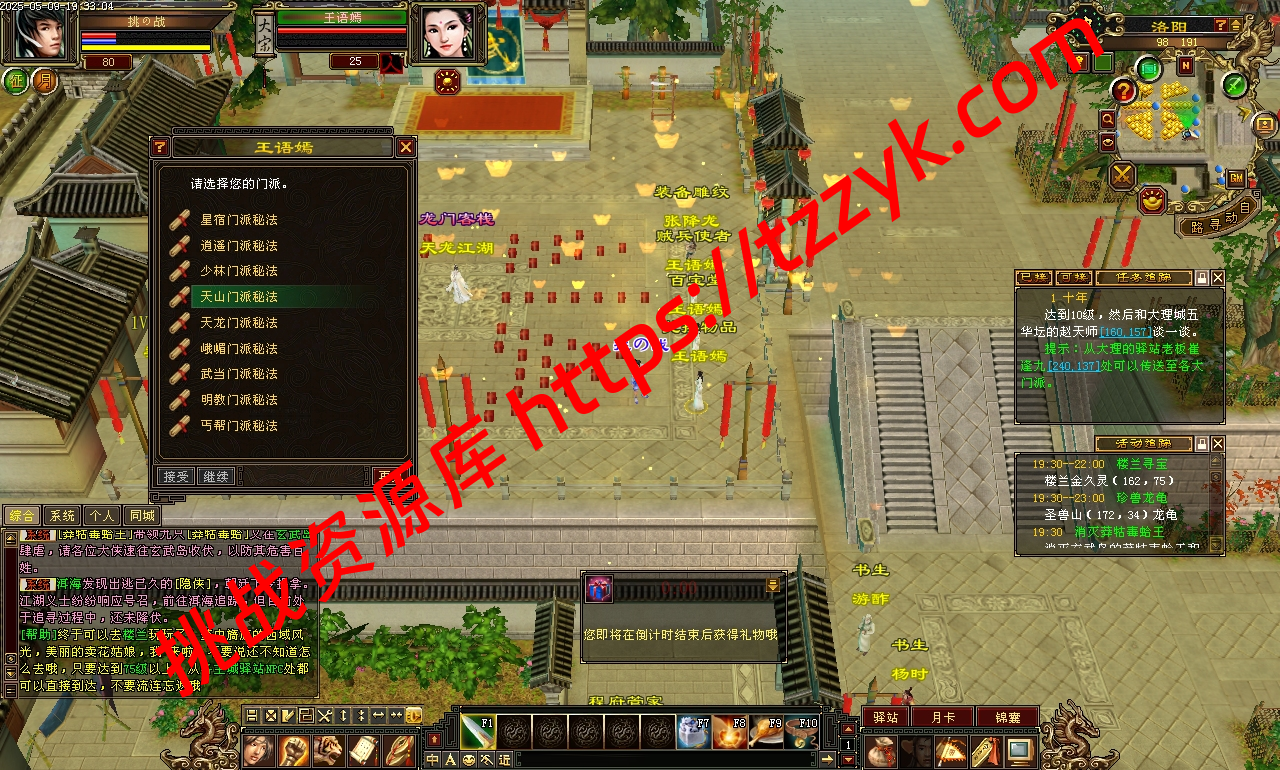 20251222065219315820