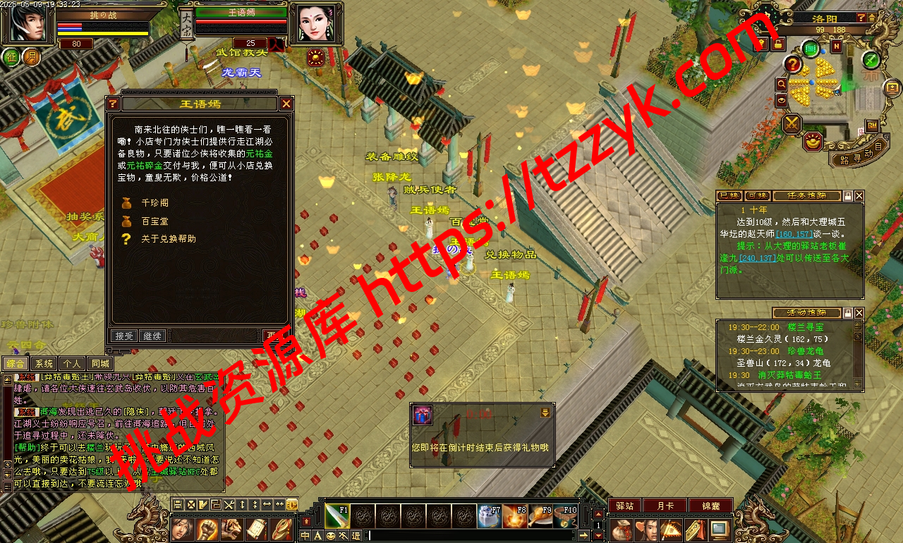 20251222065221486521