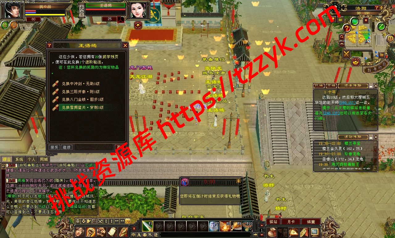 20251222065221501597