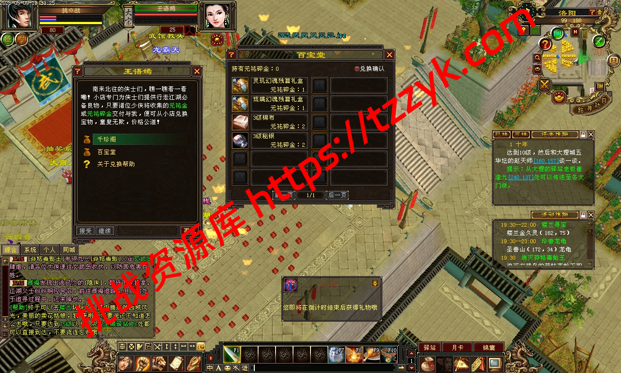 20251222065221879491