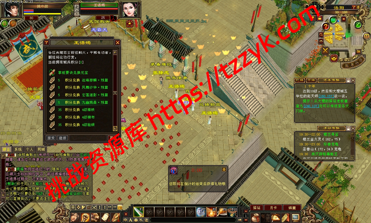 20251222065223710159