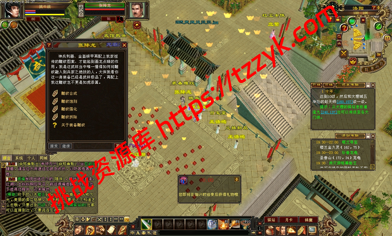 20251222065224209497