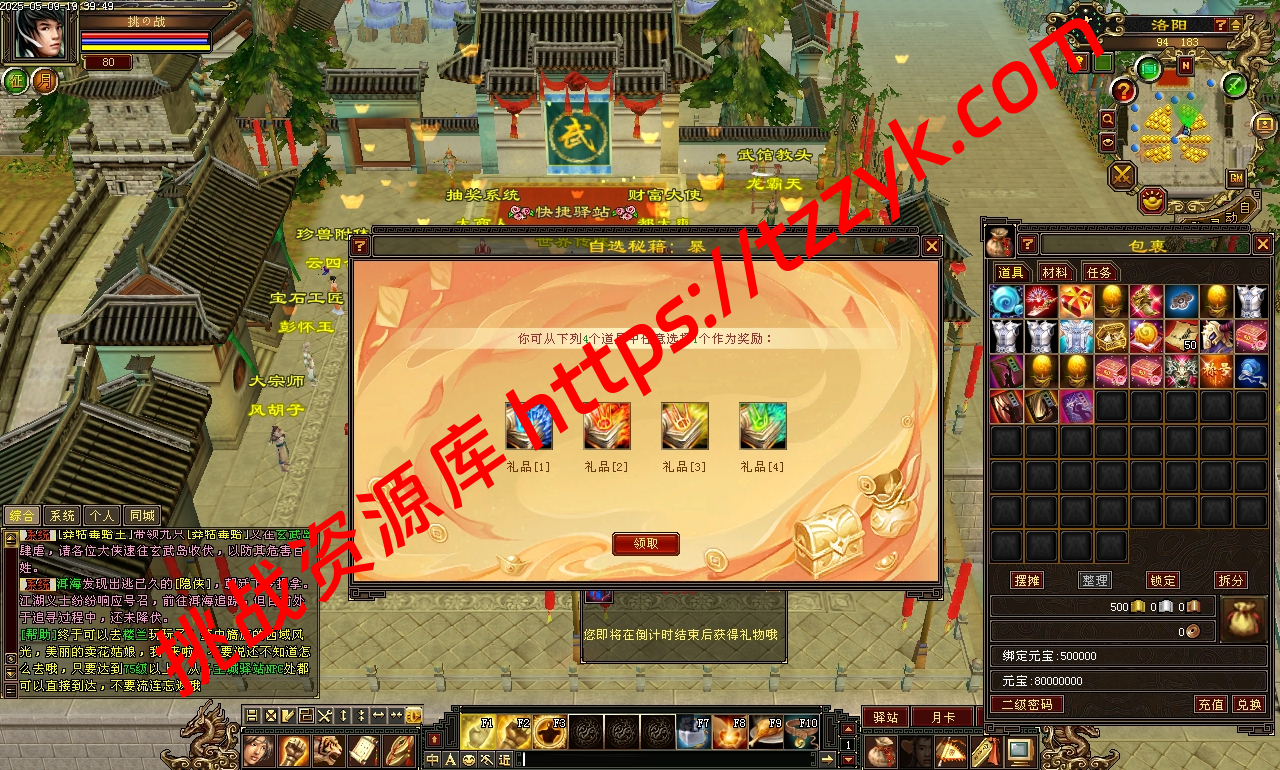 20251222065224364886