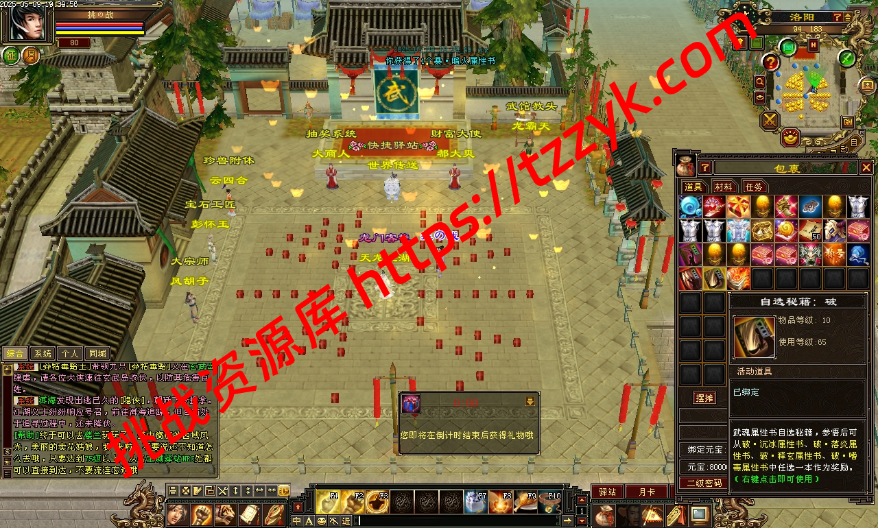 20251222065224862063