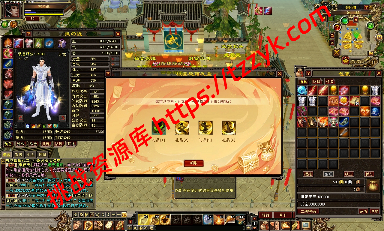 20251222065225988394