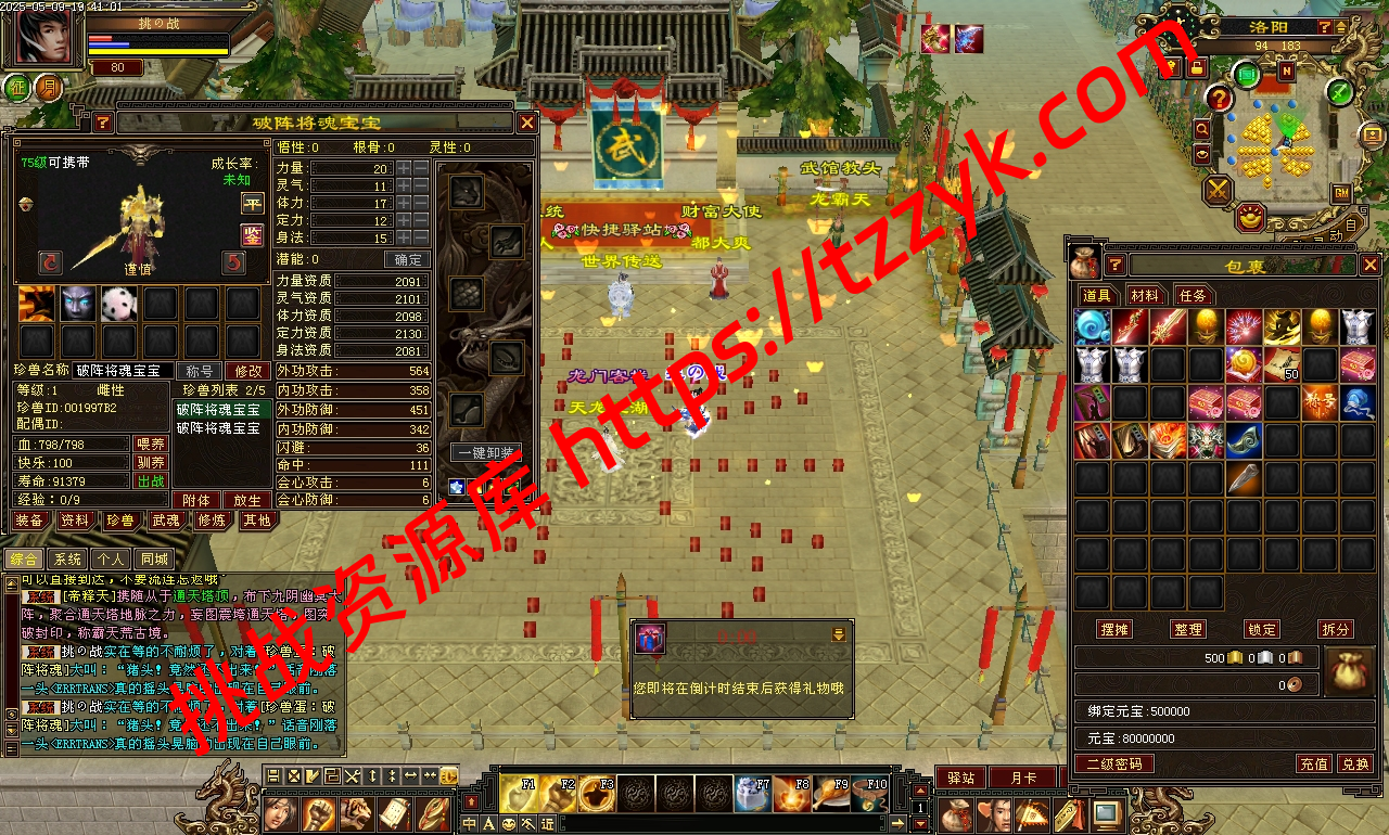 20251222065226791702