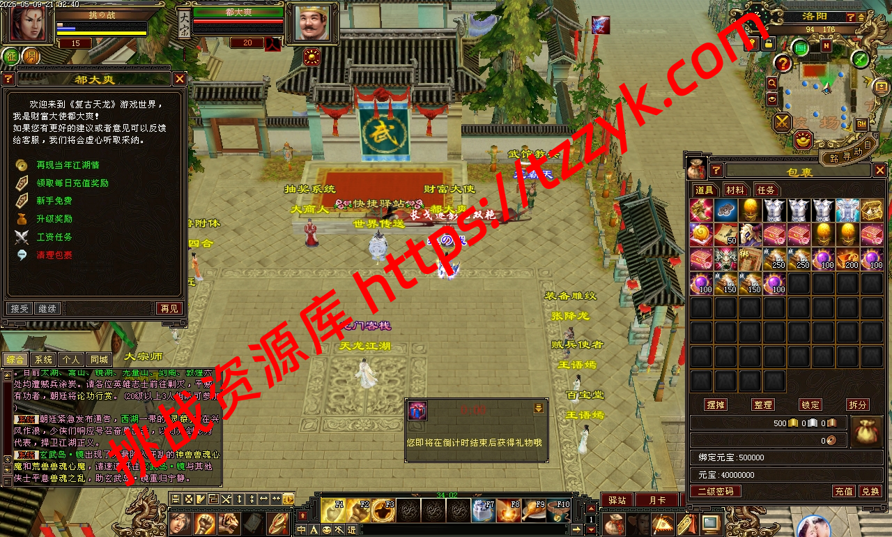 20251222065228306960