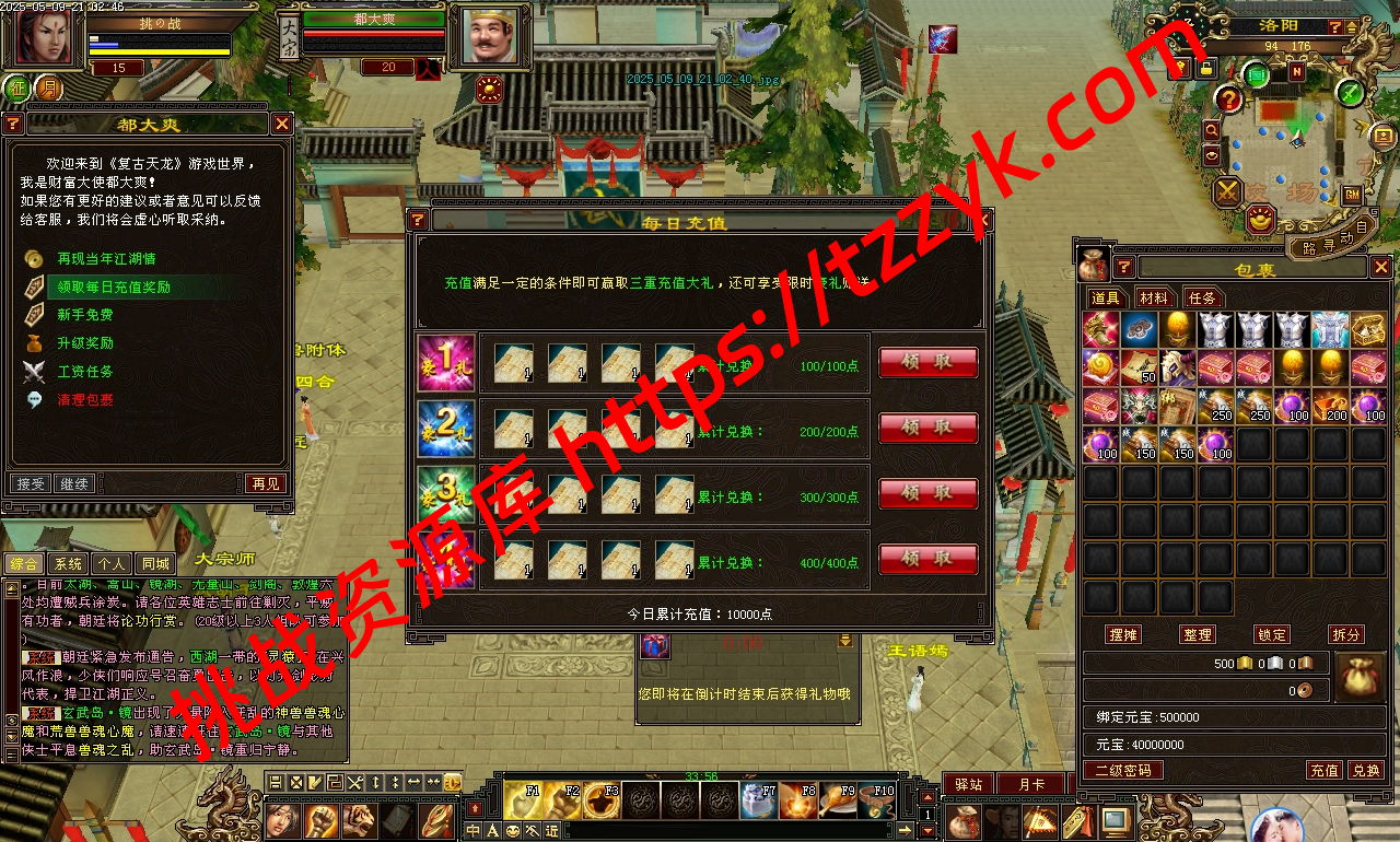 20251222065229460655