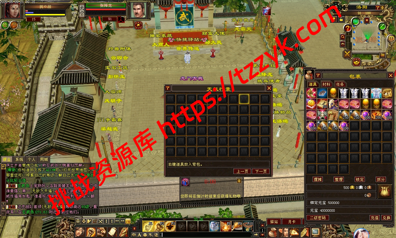 20251222065229493381