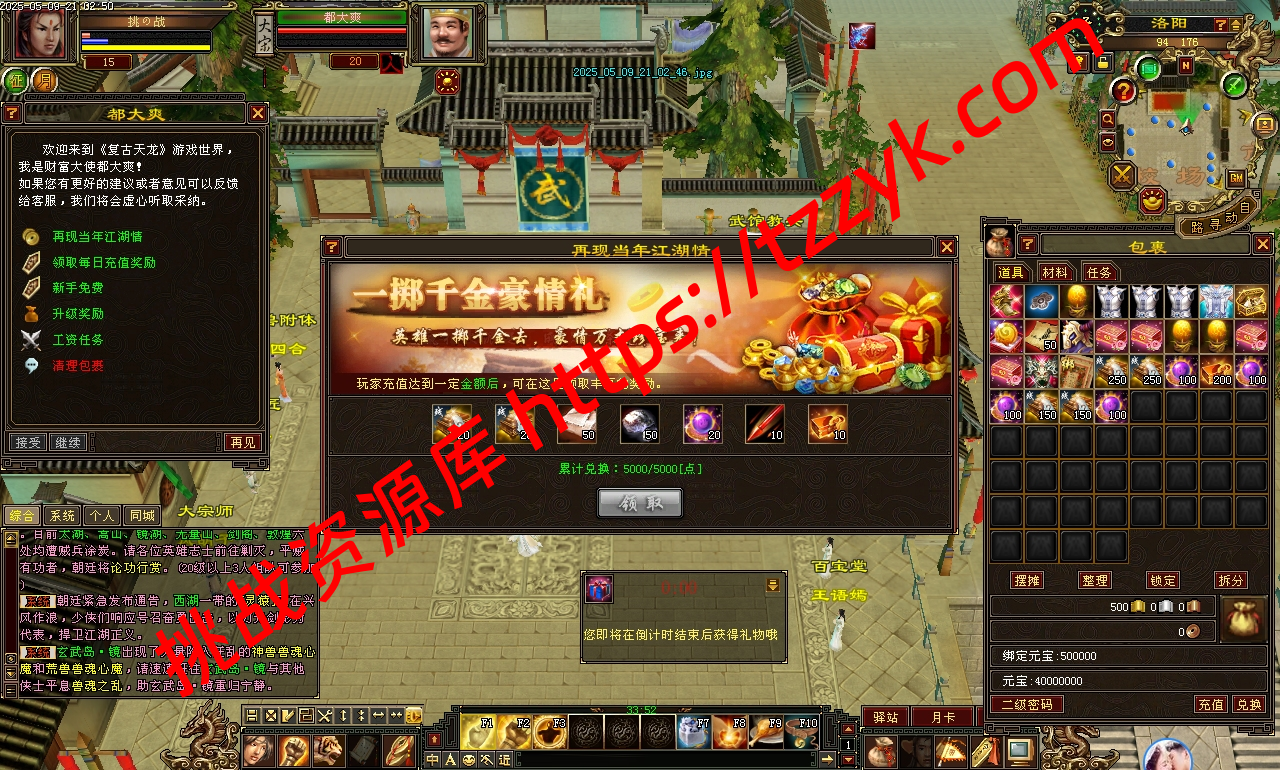 20251222065229884717