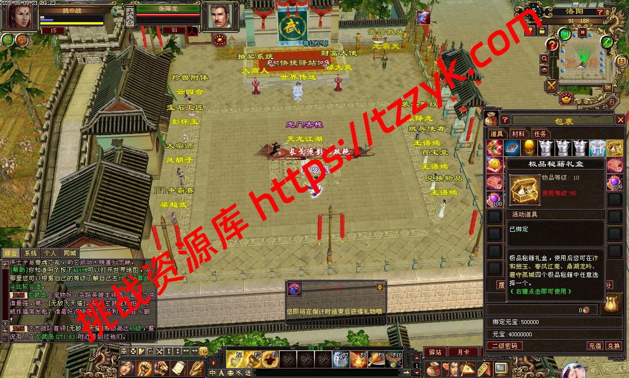 20251222065232180576