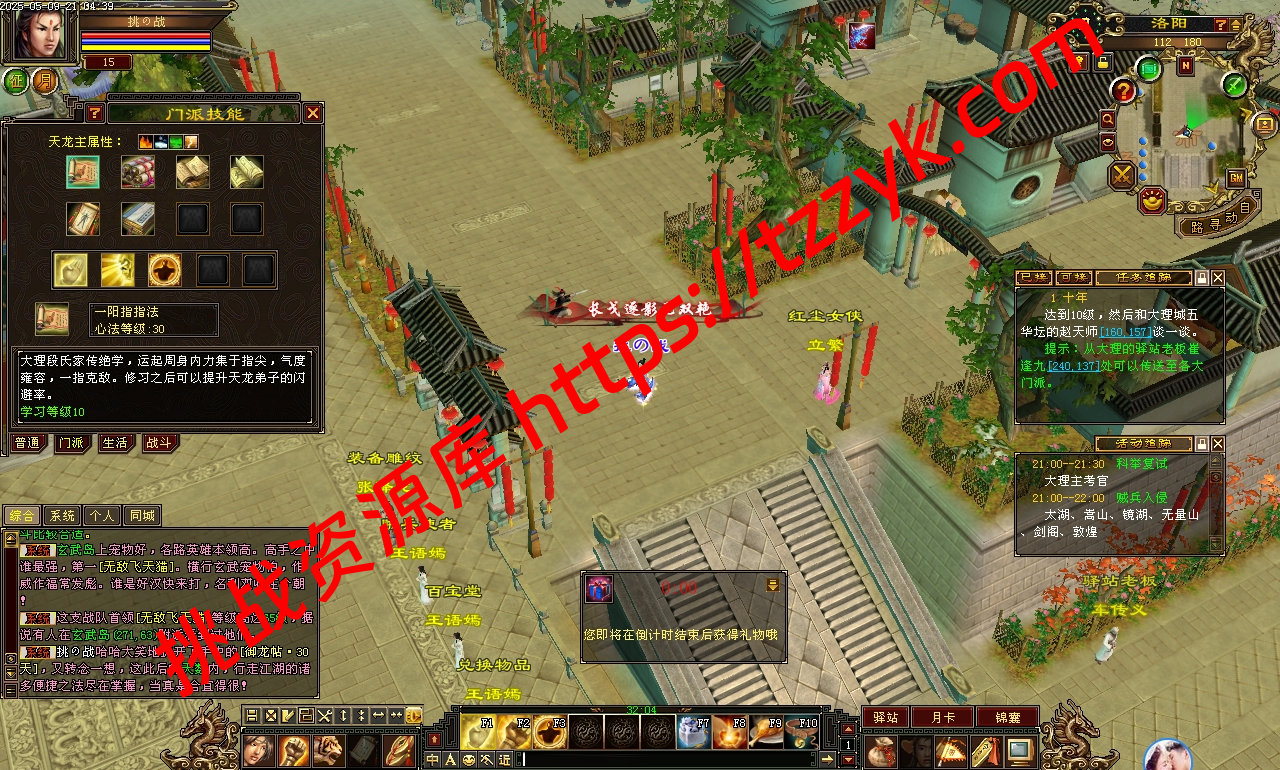 20251222065232315031