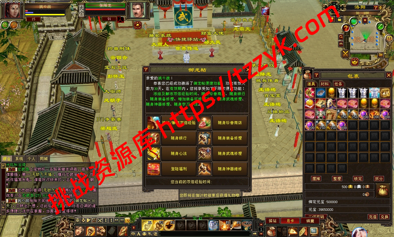 20251222065232462146