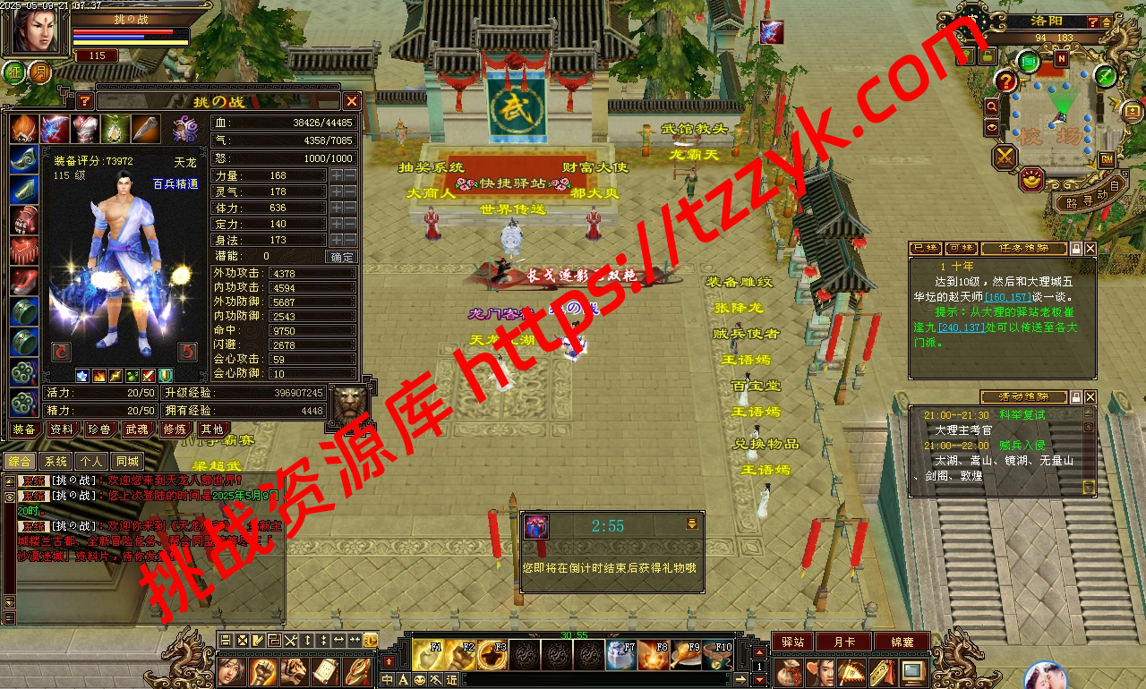 20251222065232606722