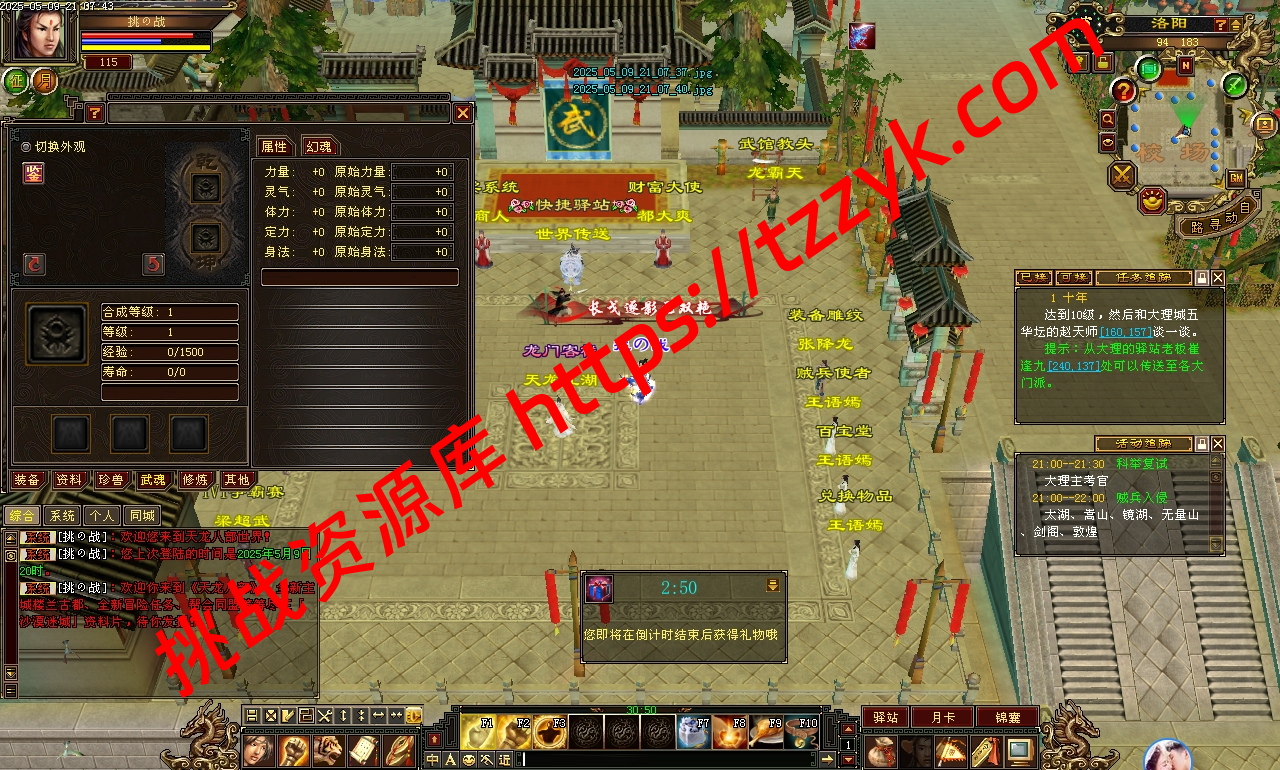 20251222065234852480