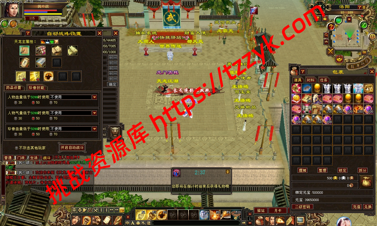 20251222065235020247