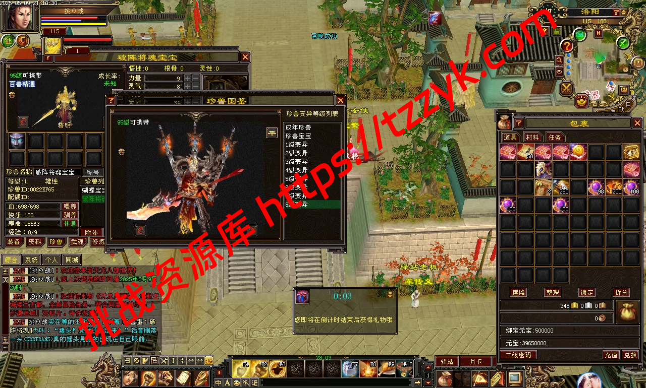 20251222065236989697