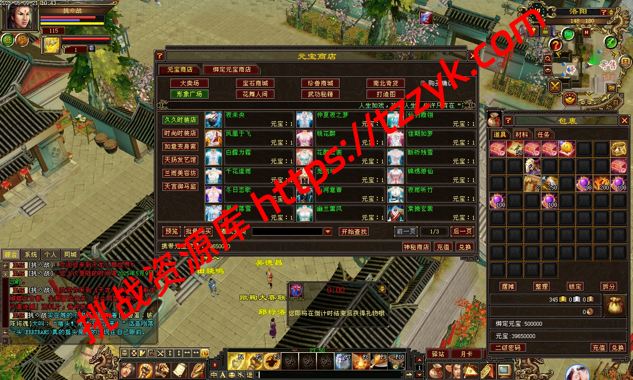 20251222065237426634