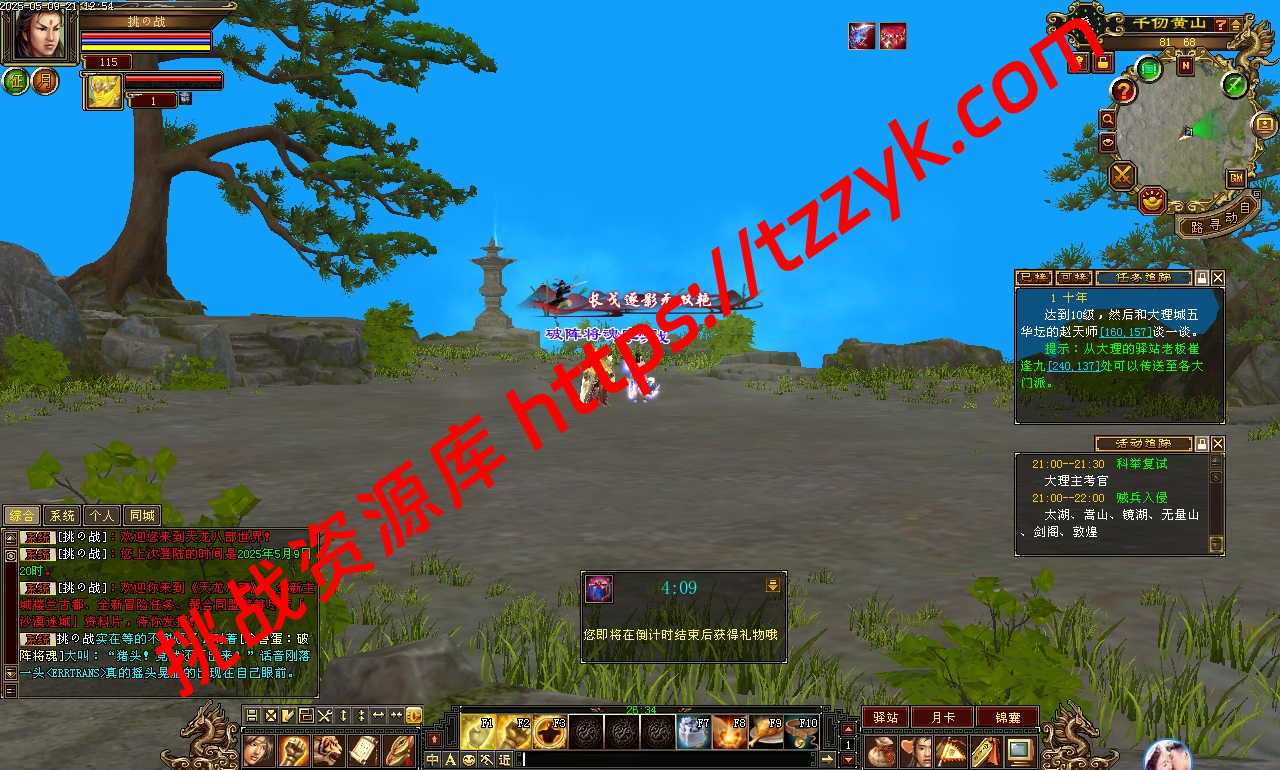 20251222065237971499