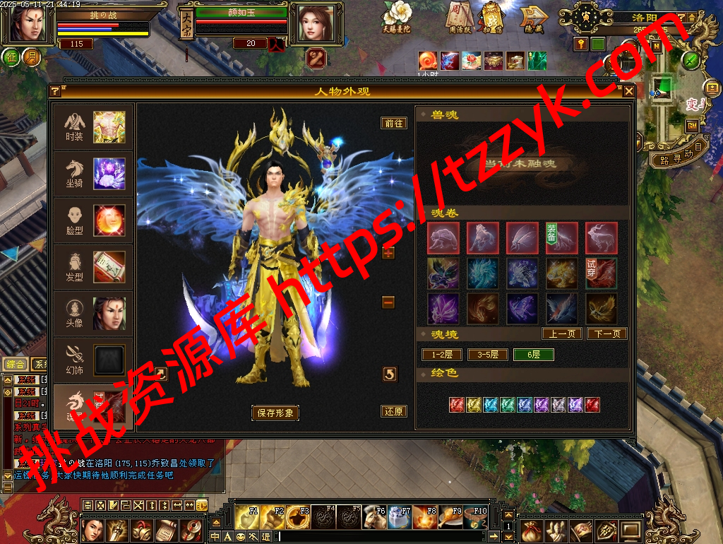 大话全套极致武道三、七情、灵武、1v1、3v3、天机、转盘、赌博、帮战..-挑战资源库