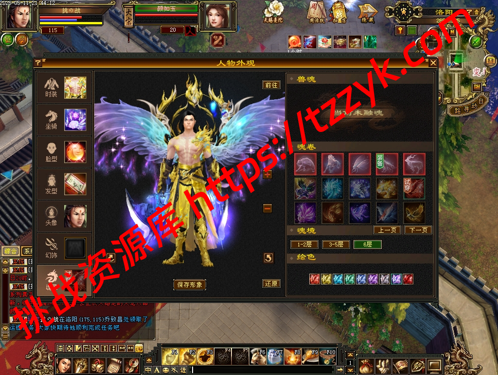 大话全套极致武道三、七情、灵武、1v1、3v3、天机、转盘、赌博、帮战..-挑战资源库