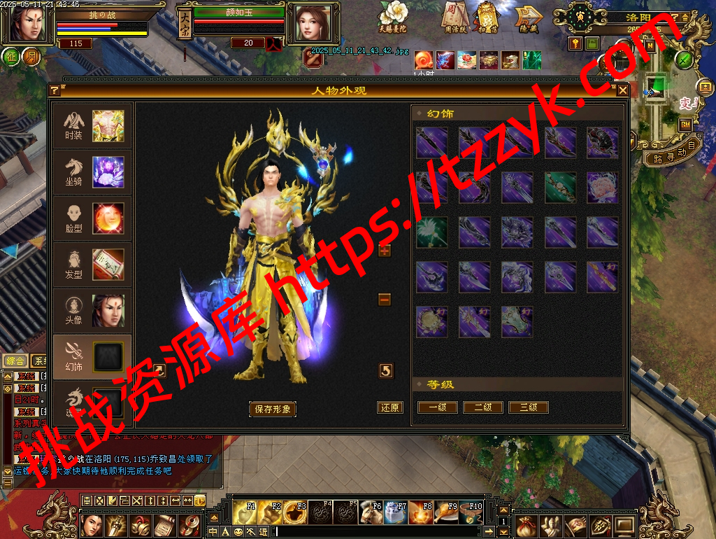 大话全套极致武道三、七情、灵武、1v1、3v3、天机、转盘、赌博、帮战..-挑战资源库