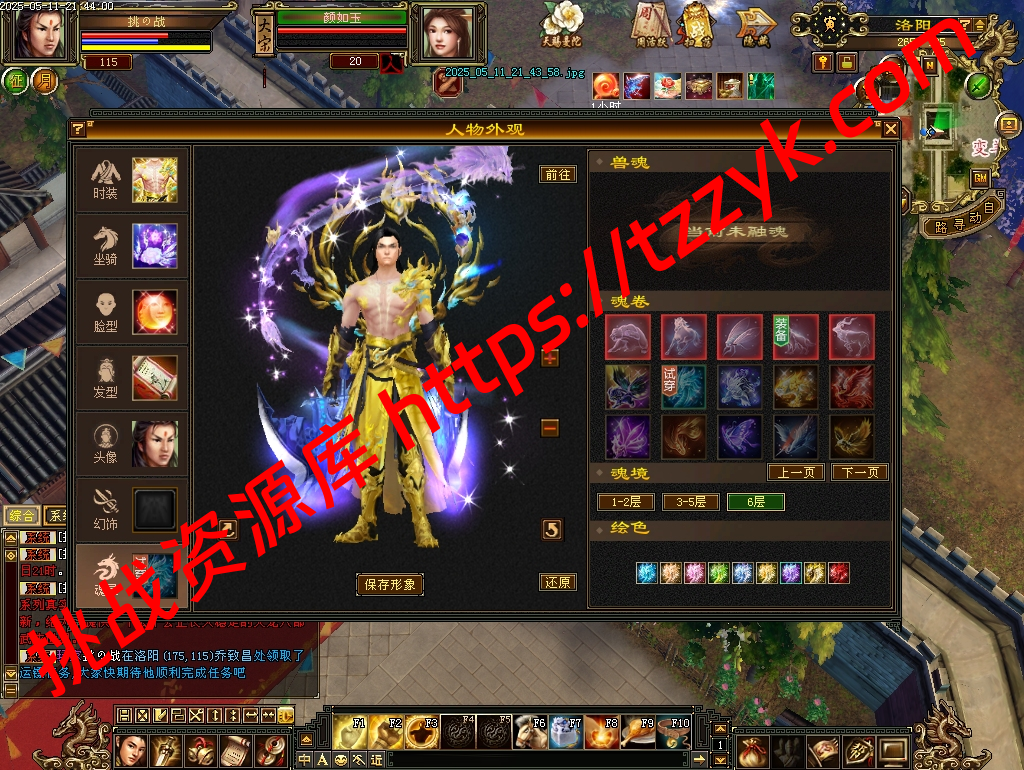 20251222065532538527