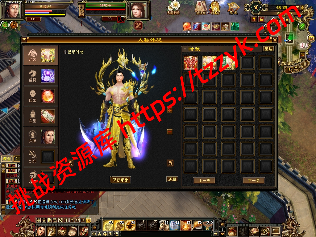 20251222065533263793