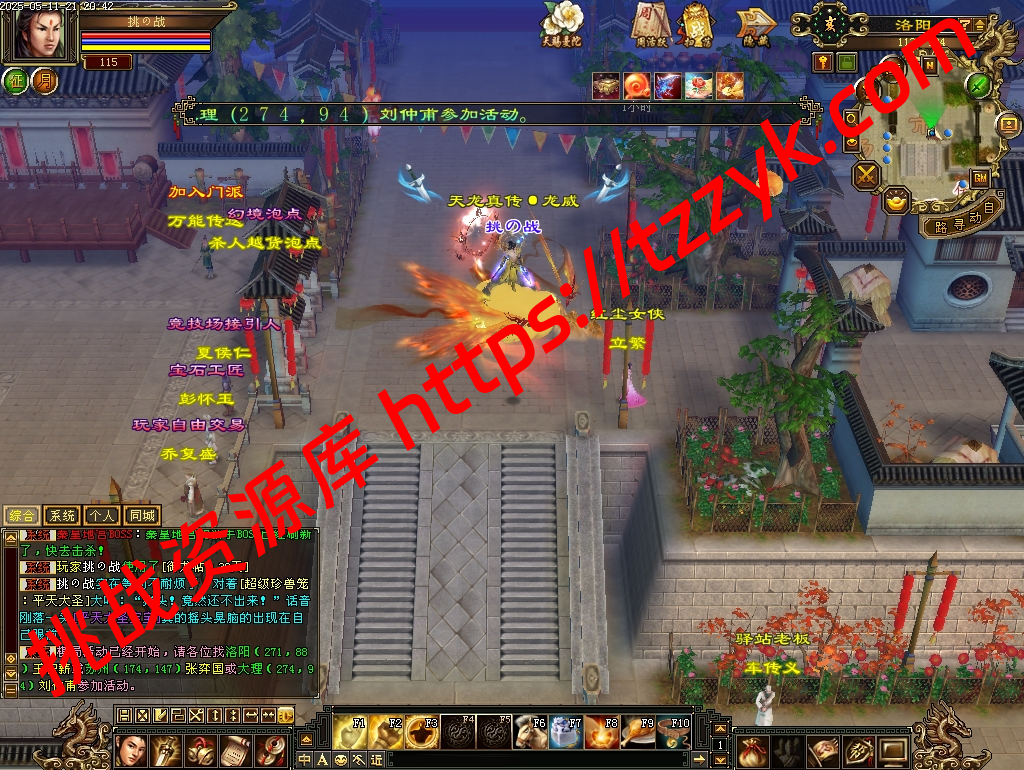 20251222065534962192