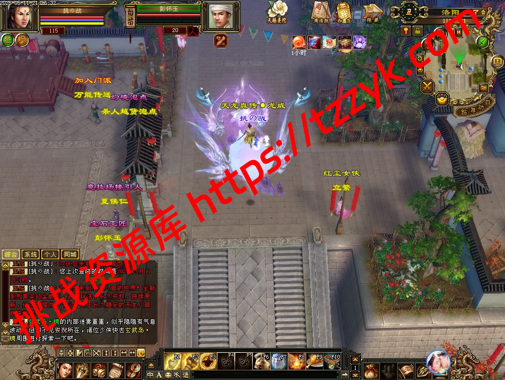 20251222065535751643