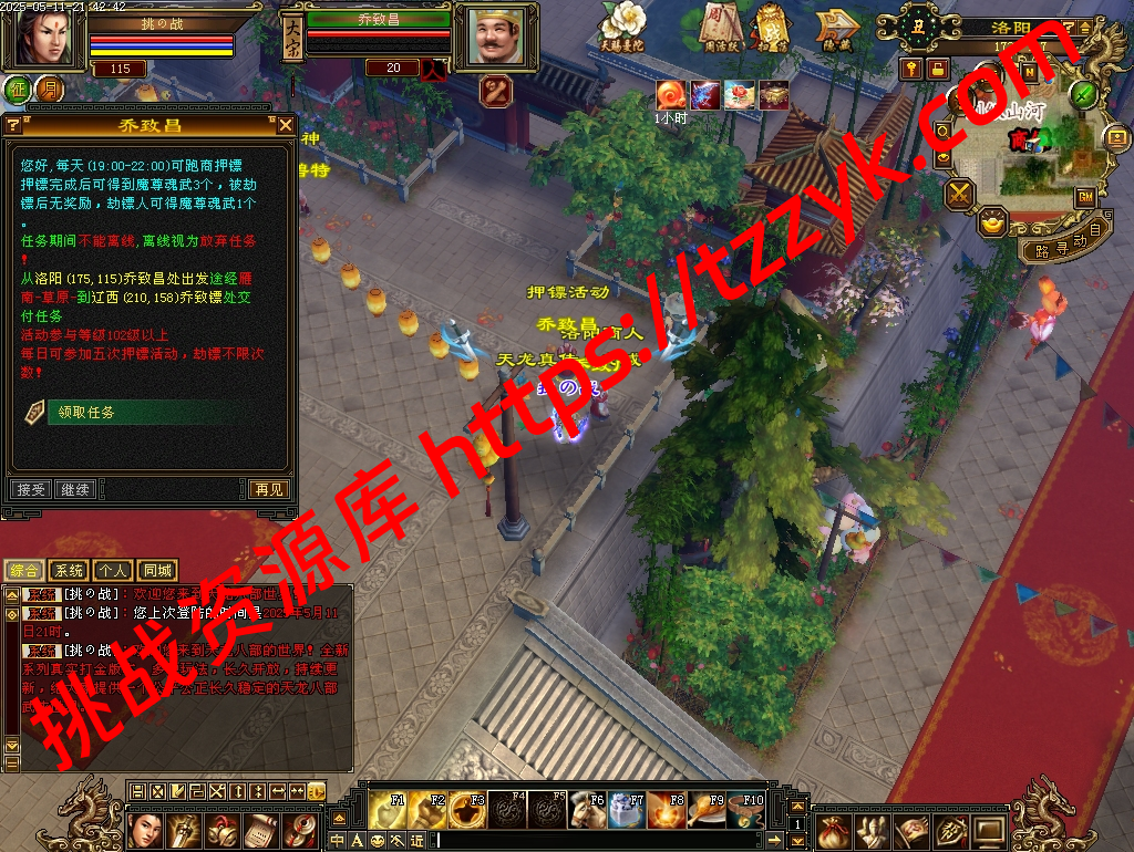 20251222065536858011