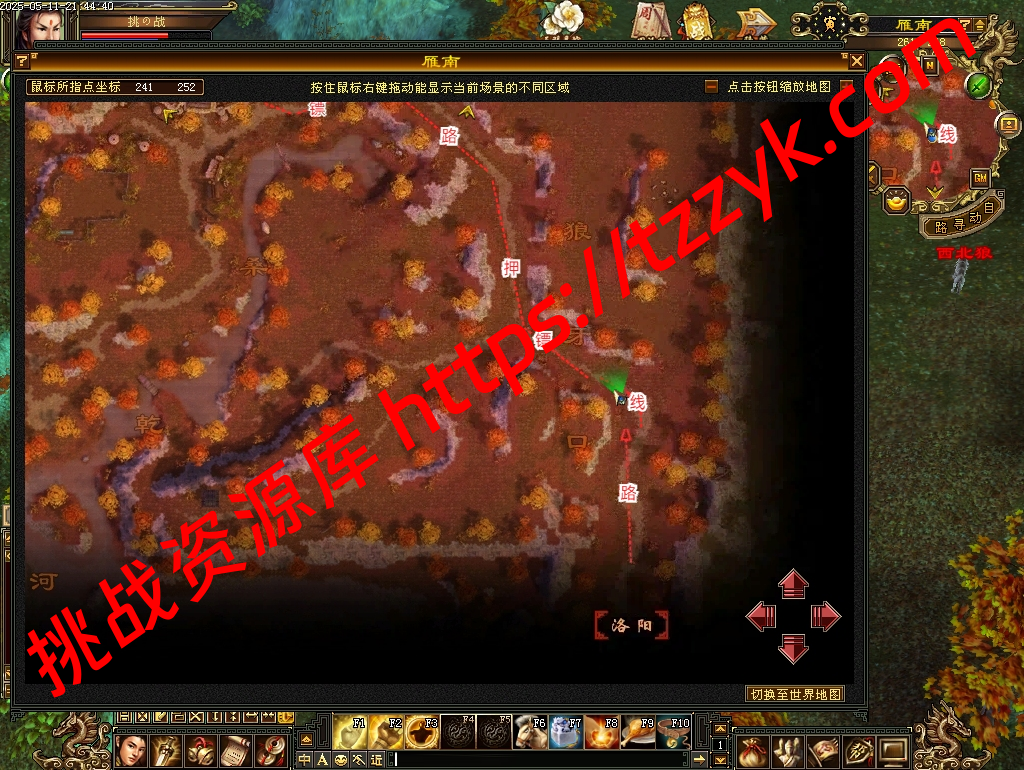 20251222065537011316