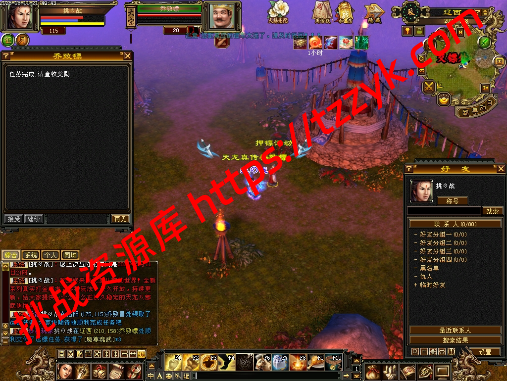 20251222065537967967