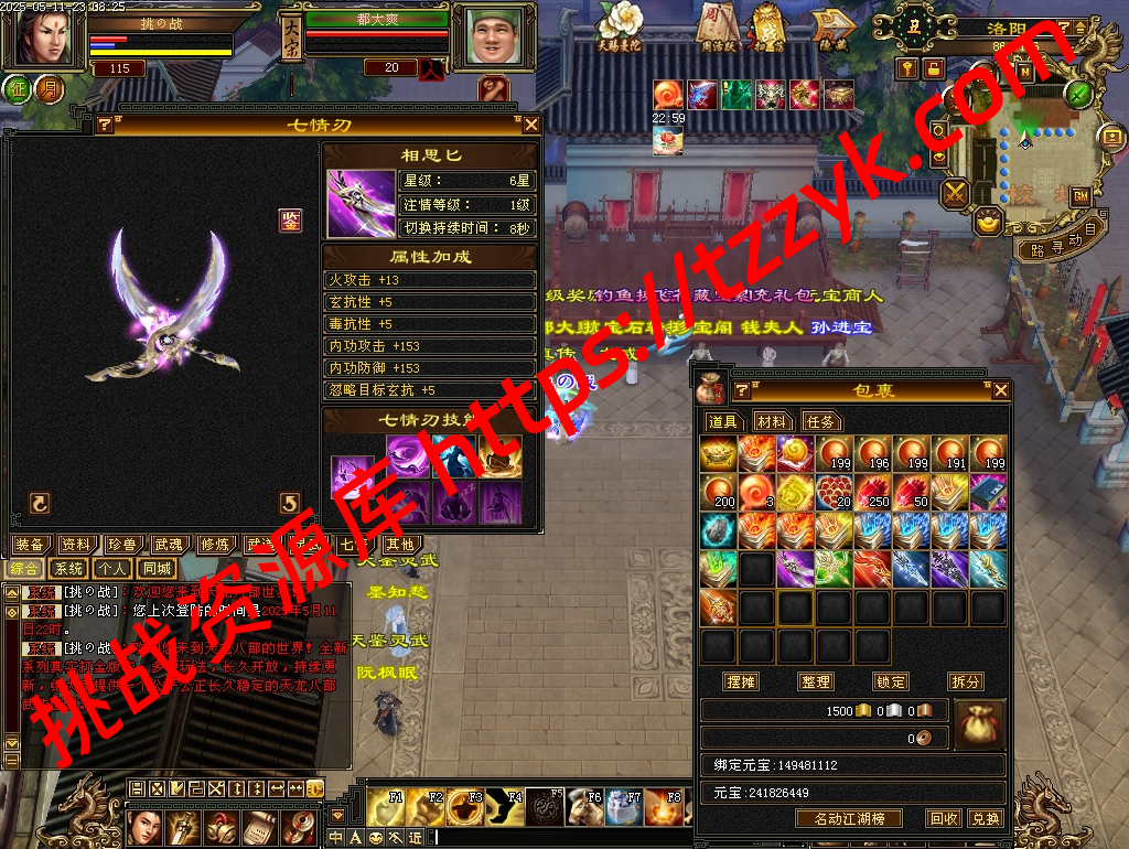 20251222065539284430